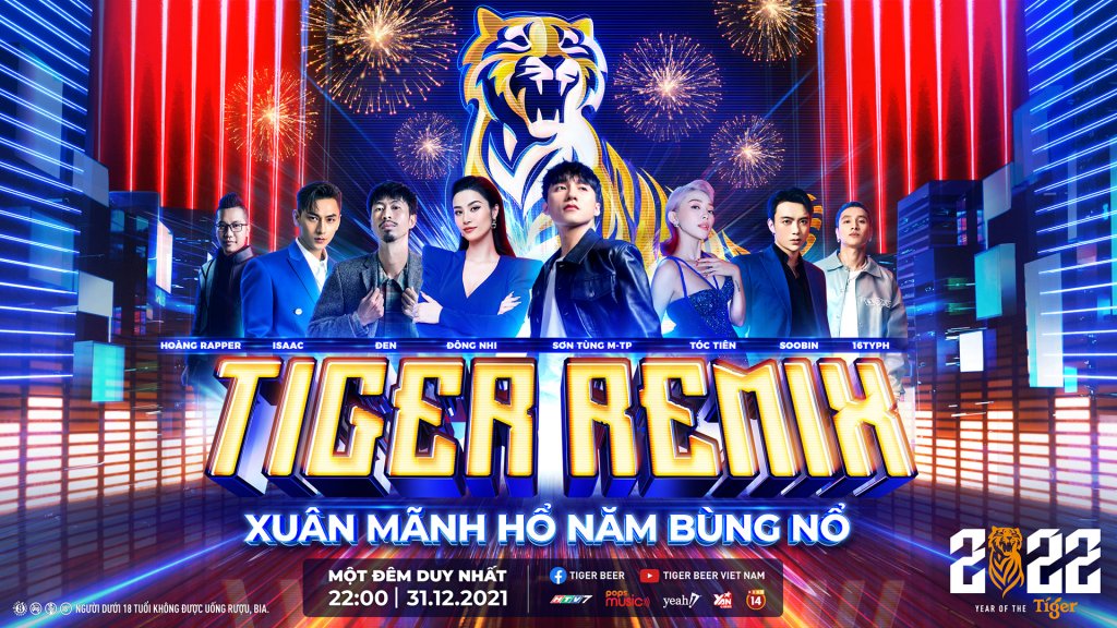 Key Visual tigerbeer